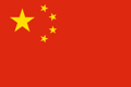 flag-of-cn.png